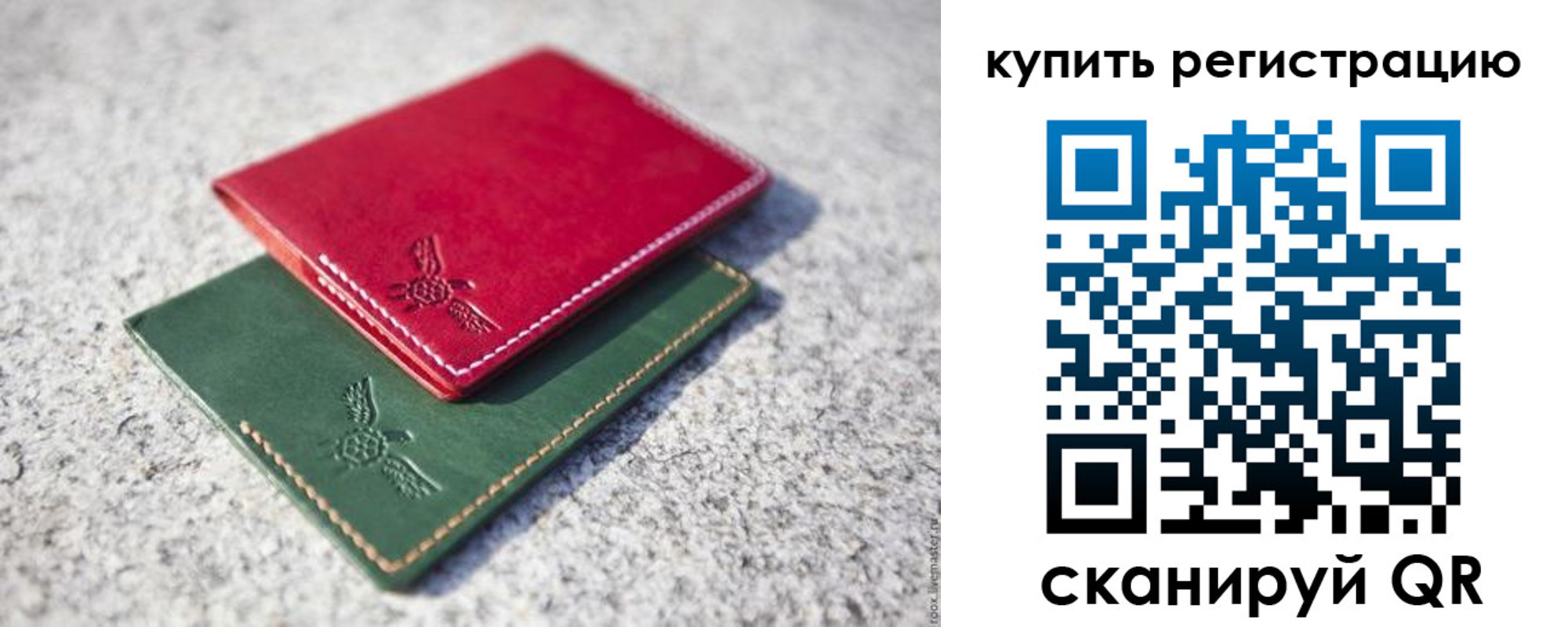 пропишу в квартире в Камбарке